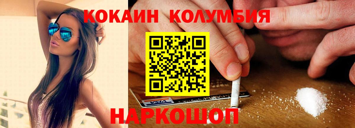 COCAIN FishScale Сибай