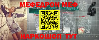 молекула духа Обь