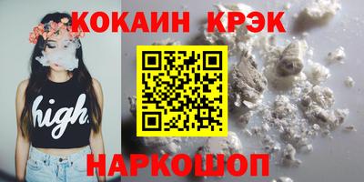 MDMA Premium VHQ Обнинск