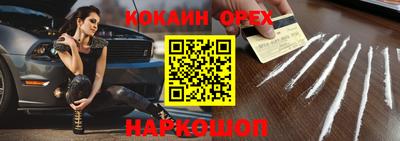 молекула духа Обь