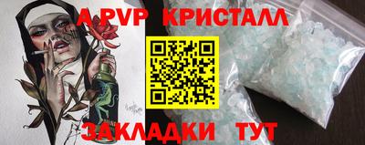 альфа пвп Нягань