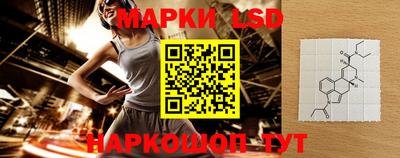 молекула духа Обь