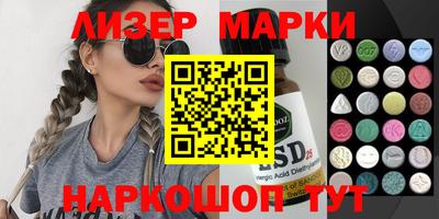 молекула духа Обь