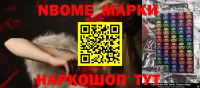 молекула духа Обь