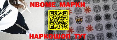 молекула духа Обь