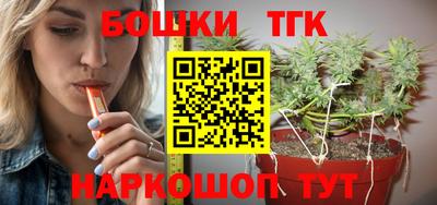 молекула духа Обь