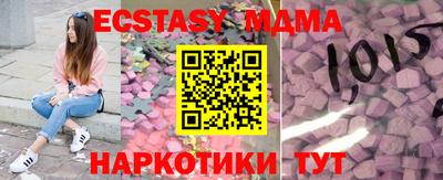 альфа пвп Нягань