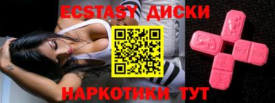 MDMA Premium VHQ Обнинск