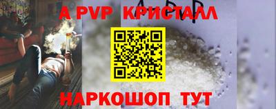 альфа пвп Нягань