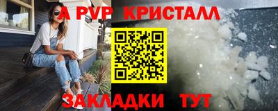 MDMA Premium VHQ Обнинск