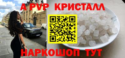 молекула духа Обь