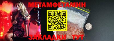 молекула духа Обь