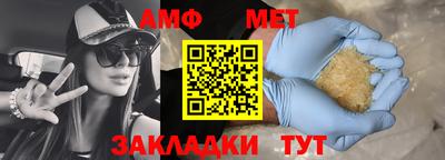 альфа пвп Нягань