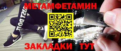 молекула духа Обь
