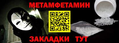 молекула духа Обь