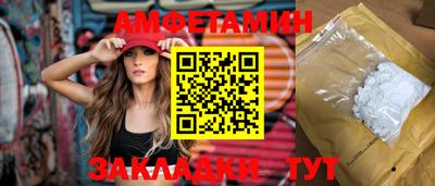 молекула духа Обь