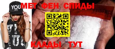 молекула духа Обь