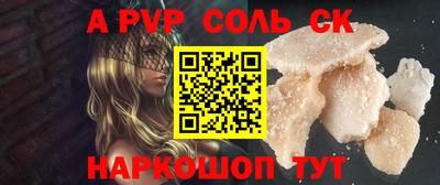 молекула духа Обь