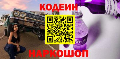 молекула духа Обь