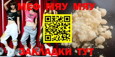 дживик Первоуральск