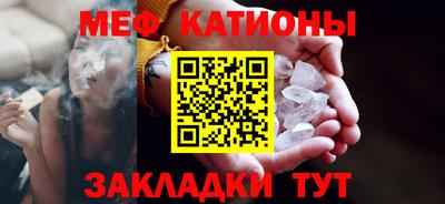 MDMA Premium VHQ Обнинск