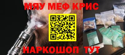 альфа пвп Нягань