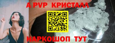 MDMA Premium VHQ Обнинск