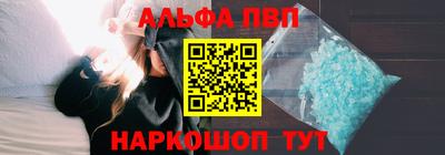 молекула духа Обь