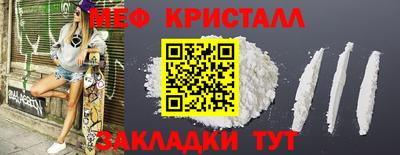 MDMA Premium VHQ Обнинск