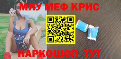 альфа пвп Нягань