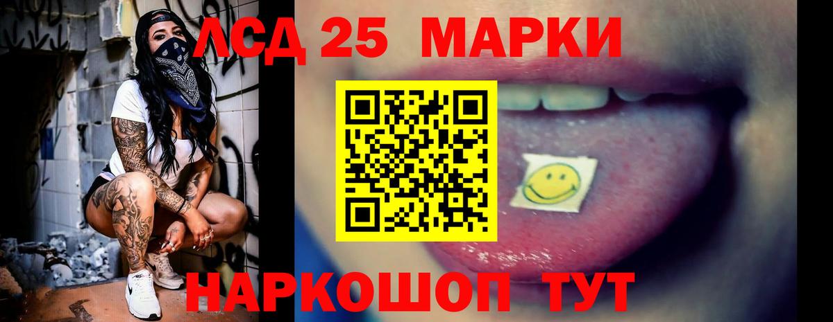 Сибай  Лсд 25 экстази  LSD-25 экстази кислота  Вход с VPN  Лсд 25 экстази кислота 
