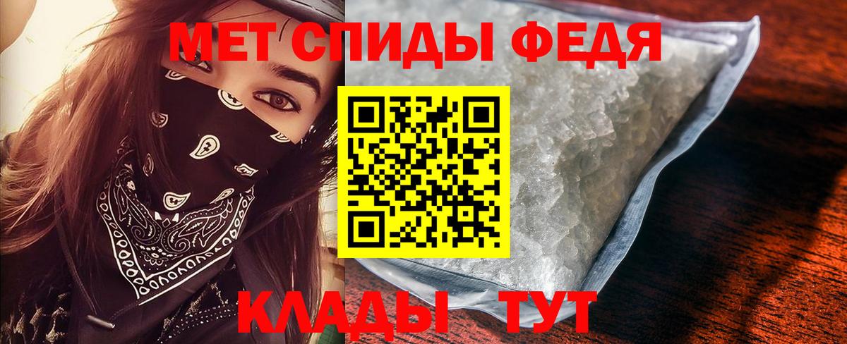 Метамфетамин Methamphetamine  Вход с VPN  Метамфетамин Methamphetamine  Сибай 