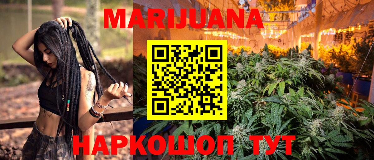 Сибай  Канабис индика  МАРИХУАНА White Widow  Бошки Шишки OG Kush  Канабис ГИДРОПОН  Вход с VPN 